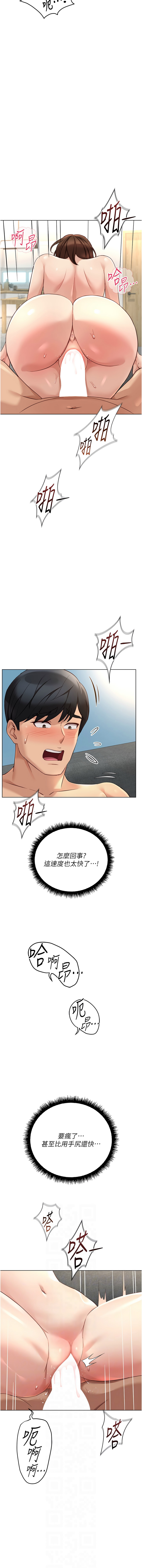 Manga Page 920