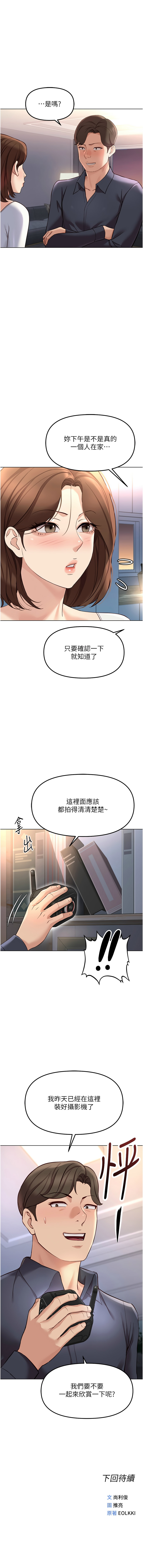 Manga Page 928