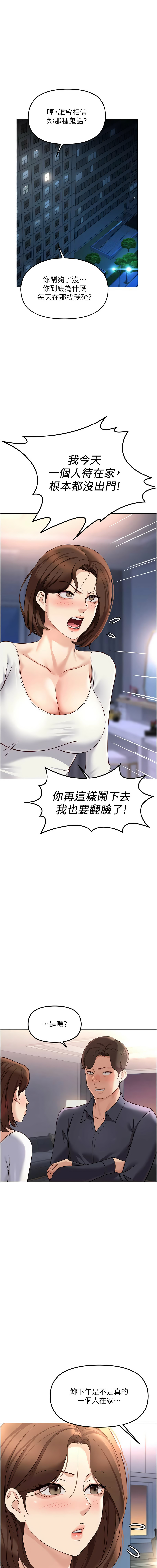 Manga Page 929