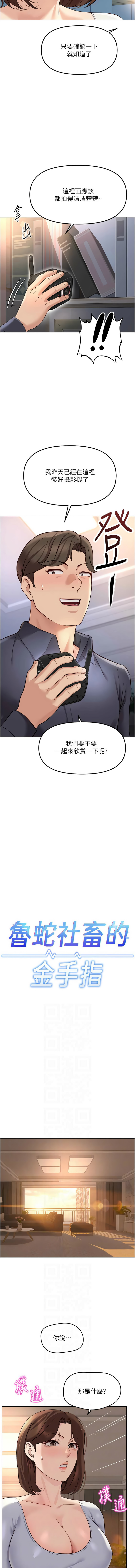 Manga Page 930