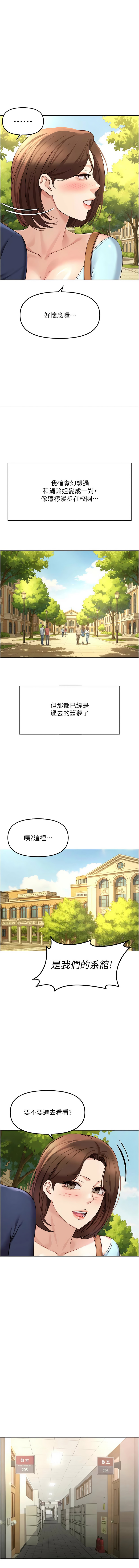 Manga Page 935