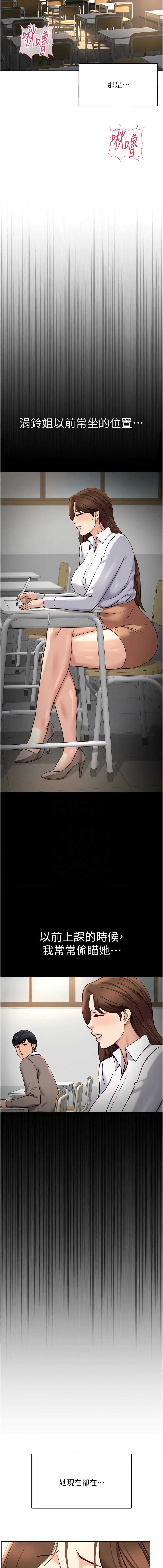 Manga Page 937