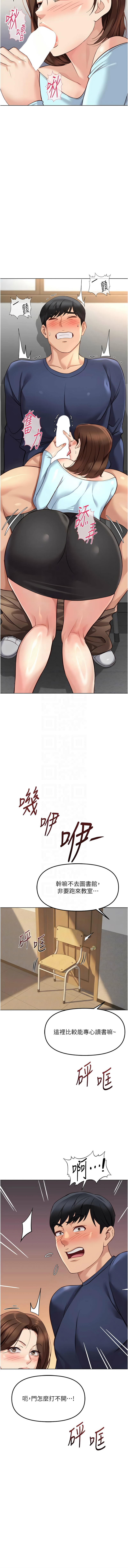 Manga Page 939