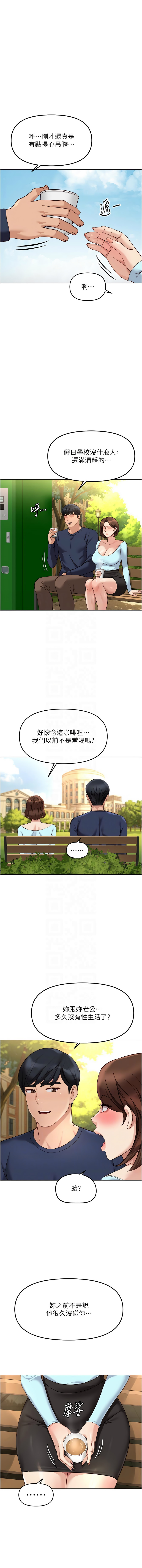 Manga Page 953
