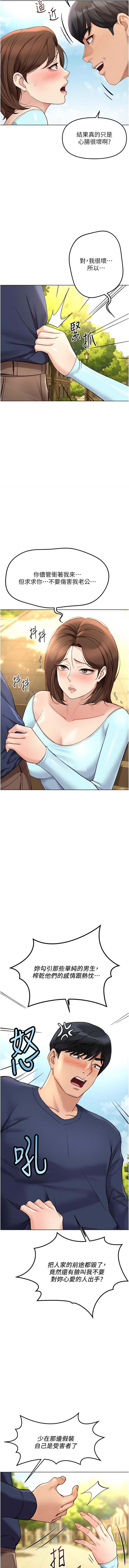Manga Page 956