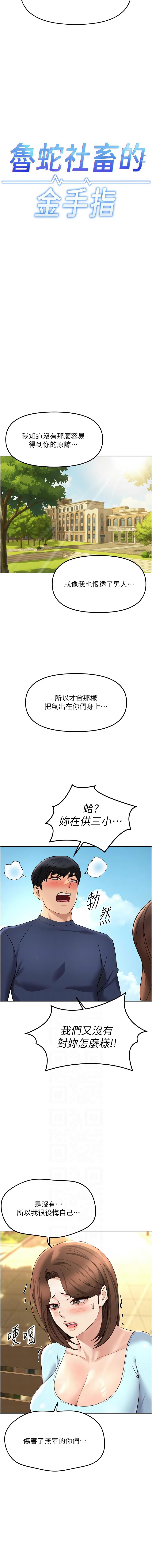 Manga Page 959