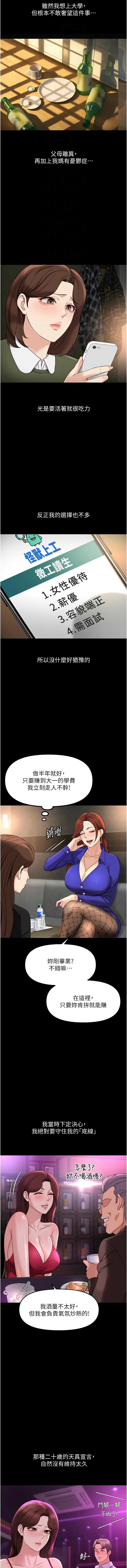 Manga Page 961