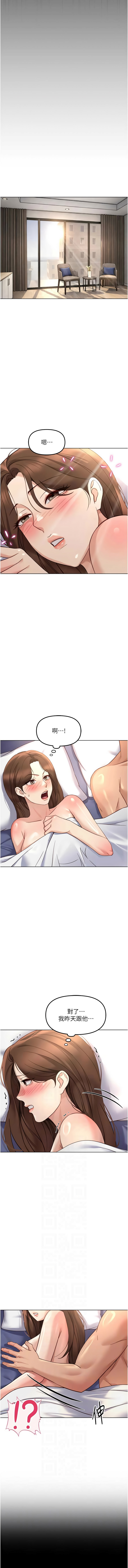 Manga Page 963