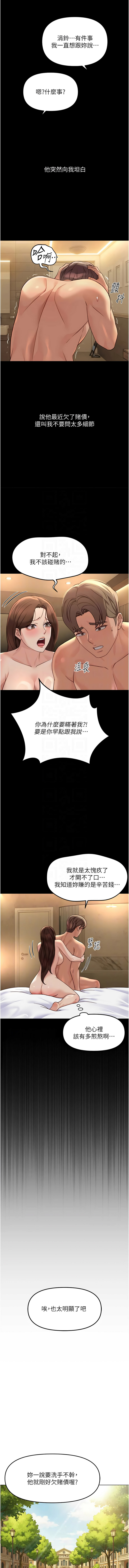 Manga Page 966