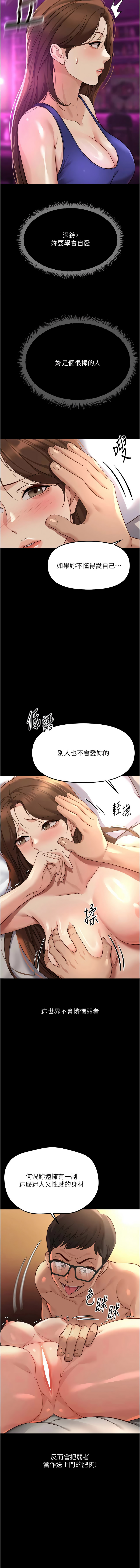Manga Page 970
