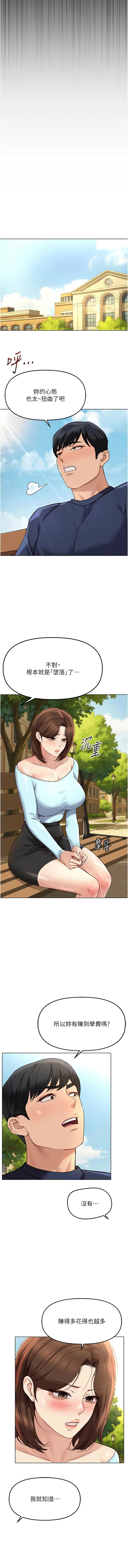 Manga Page 978