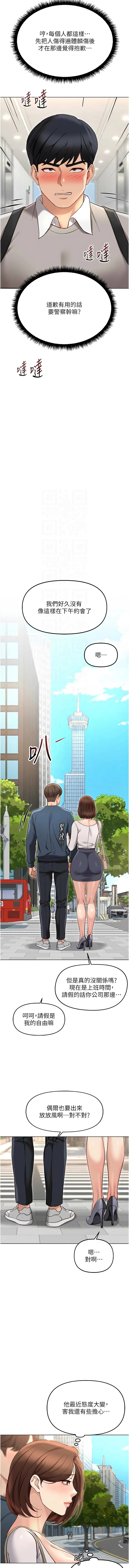 Manga Page 992