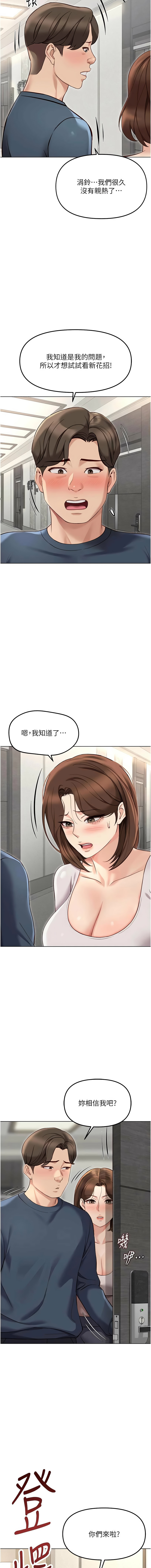 Manga Page 994