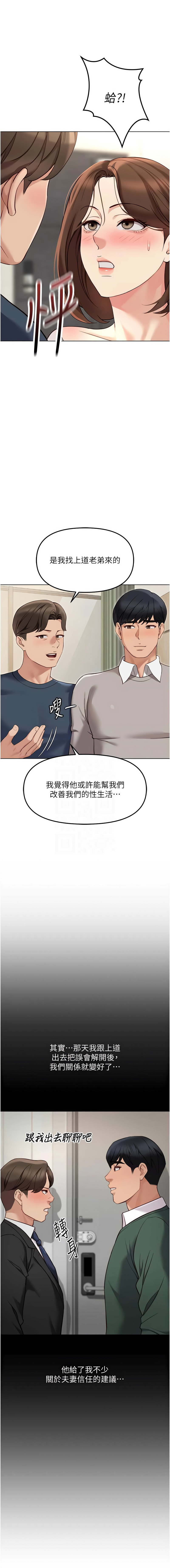 Manga Page 996