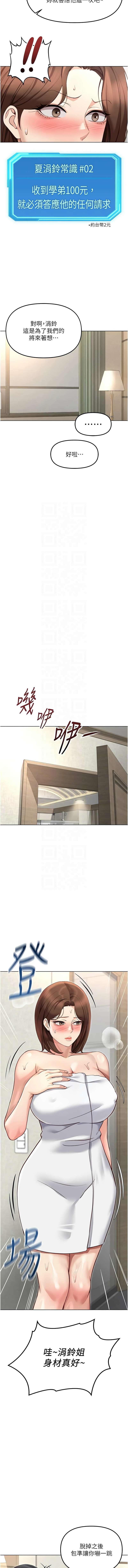 Manga Page 998