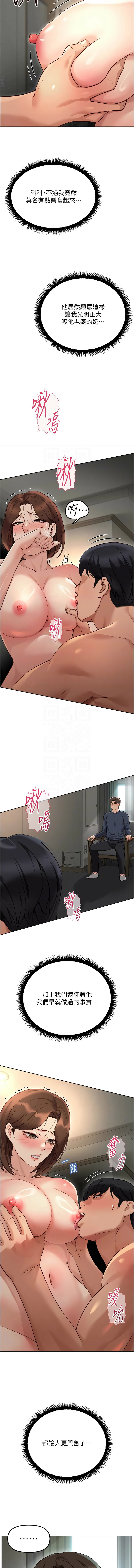 Manga Page 1005