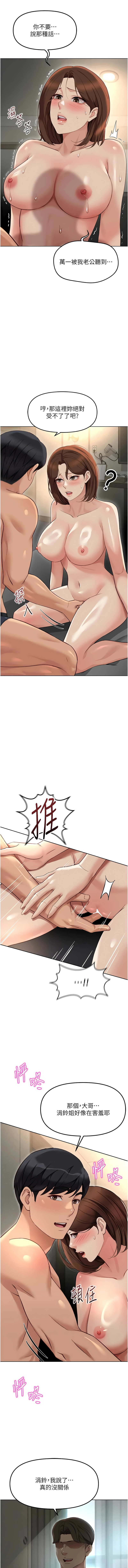 Manga Page 1007