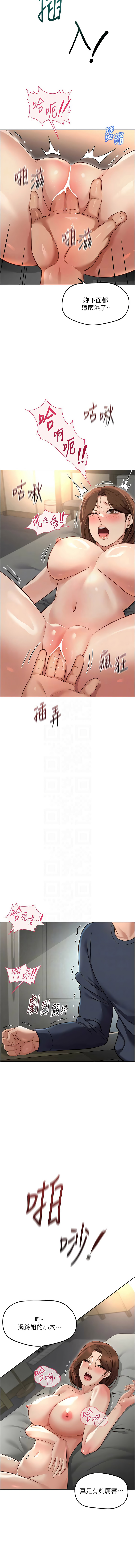 Manga Page 1009