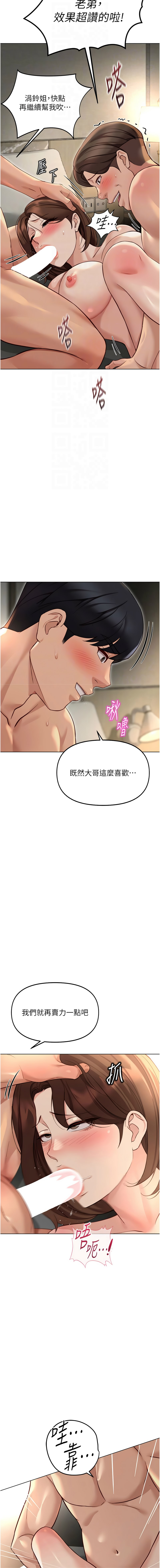 Manga Page 1019