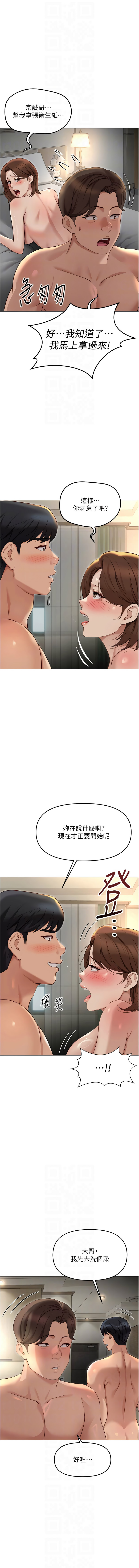 Manga Page 1023
