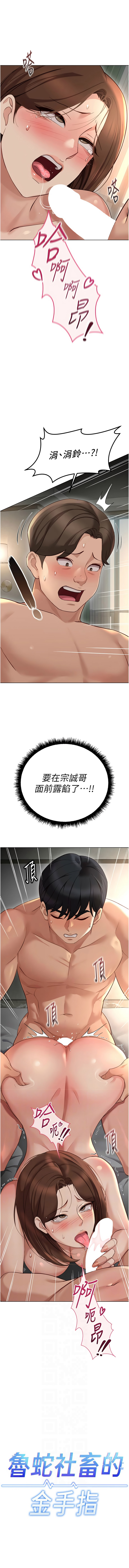 Manga Page 1032