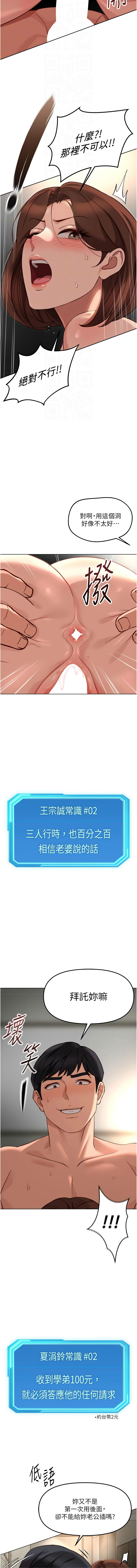 Manga Page 1042