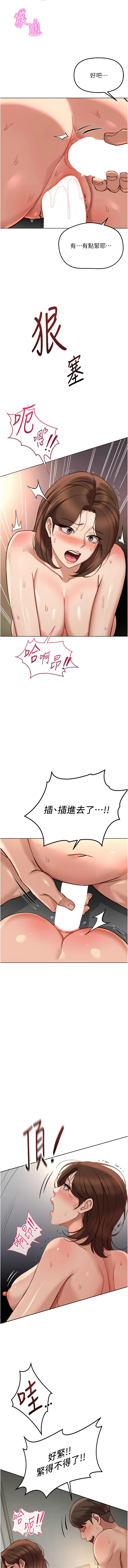 Manga Page 1044