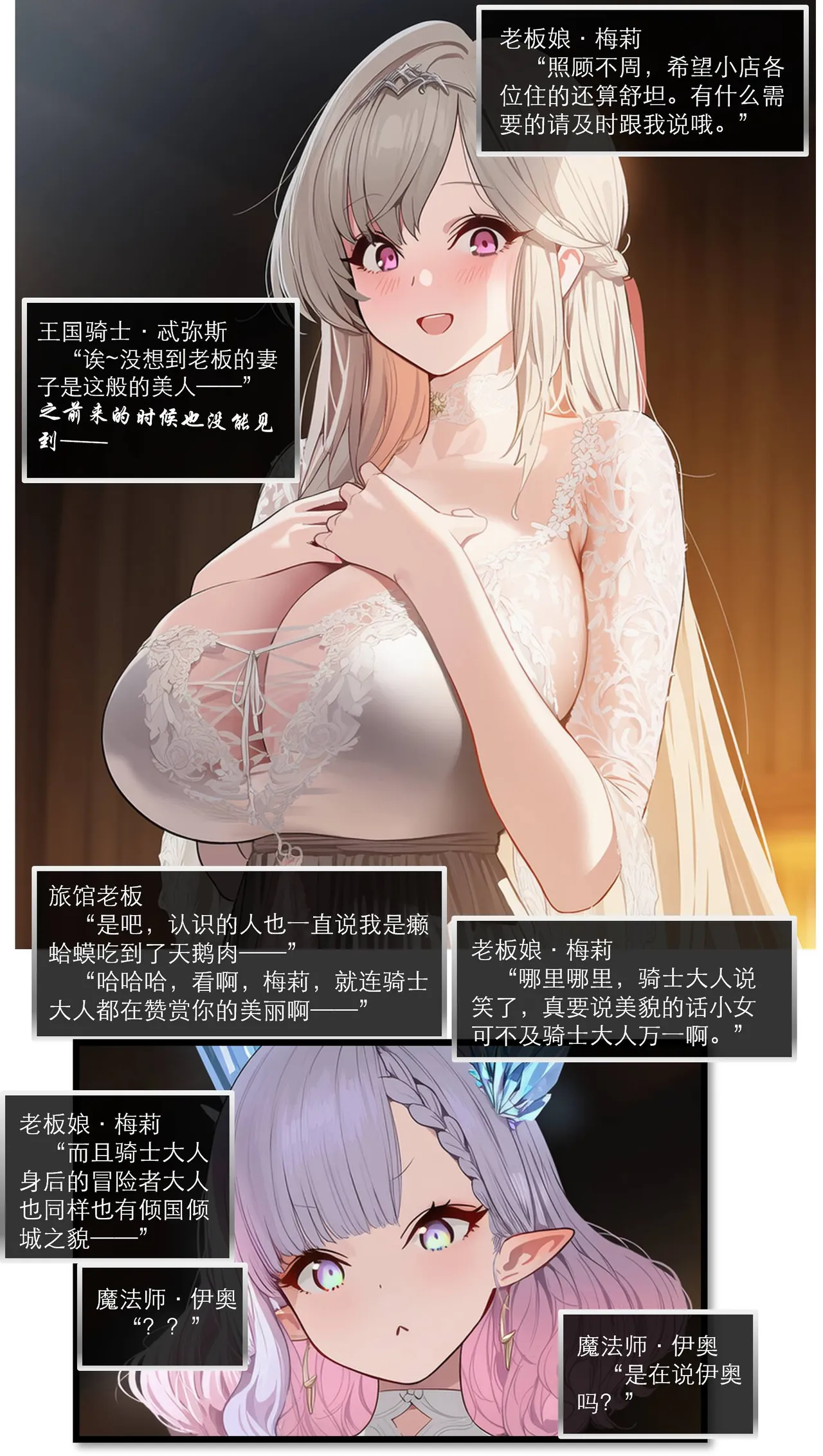 Manga Page 22