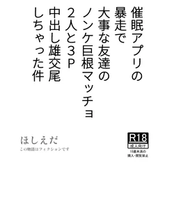 Gallery Cover