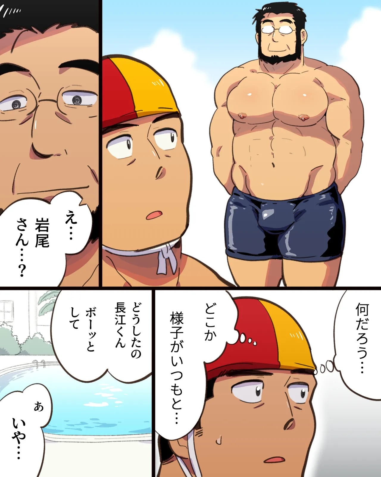 Manga Page 22