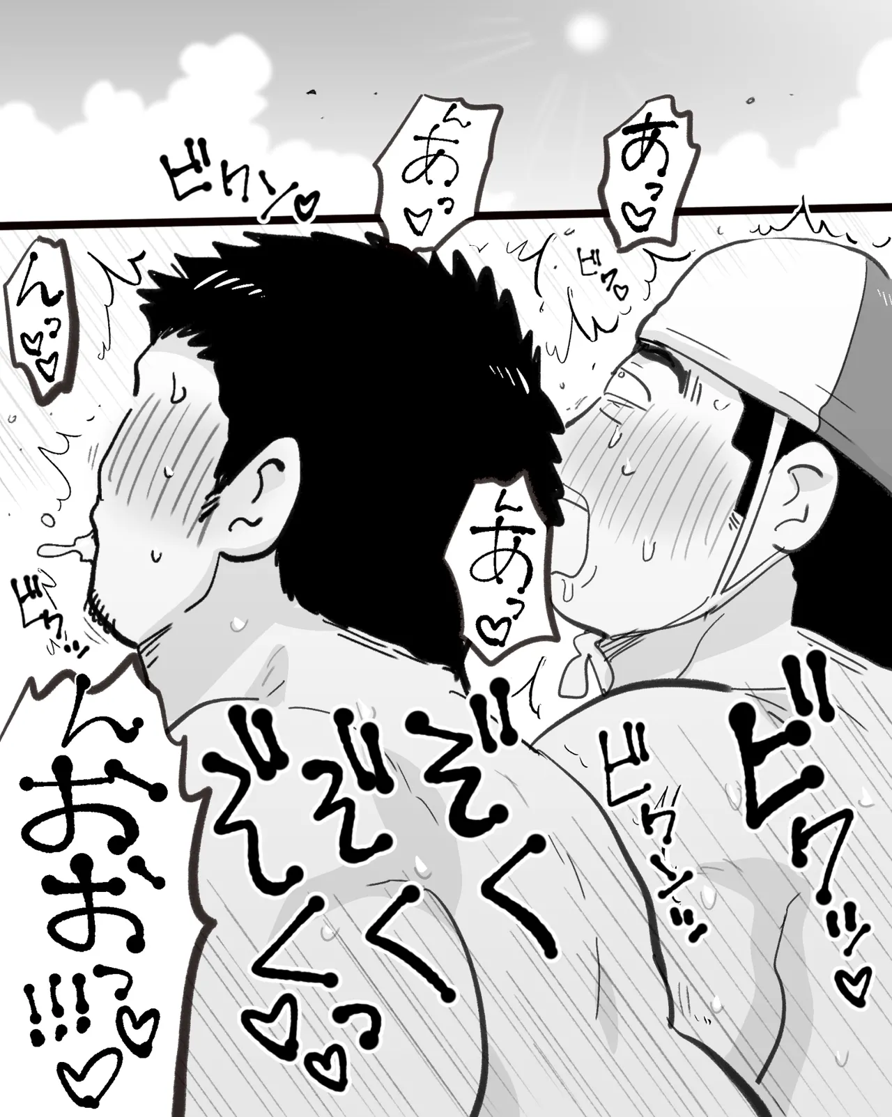 Manga Page 56