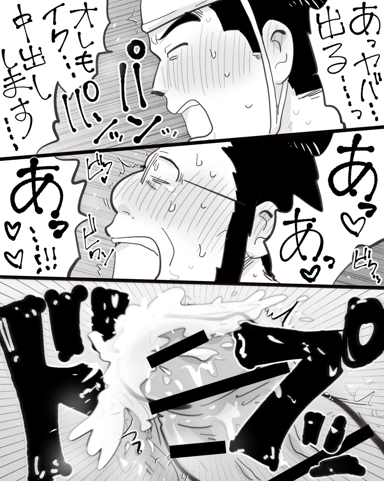 Manga Page 105