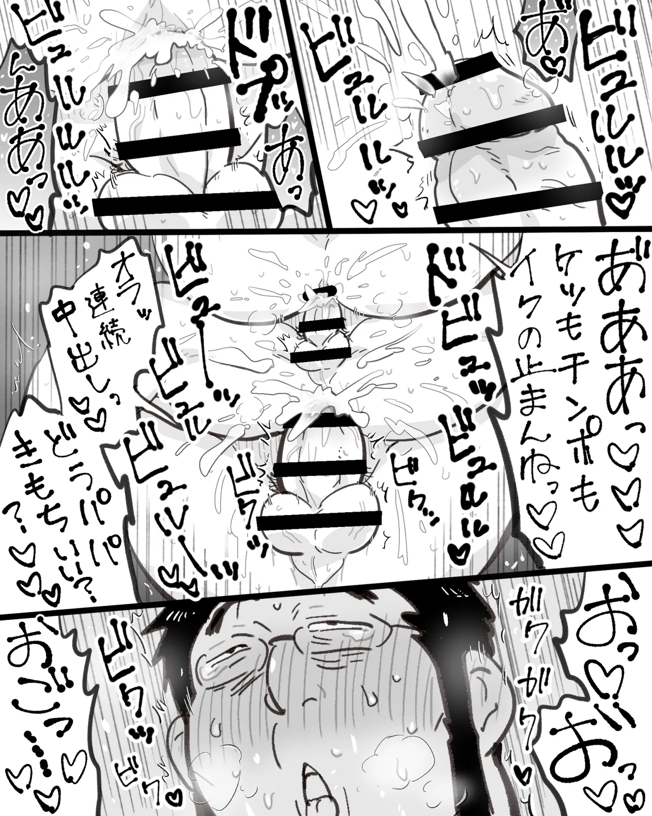 Manga Page 116