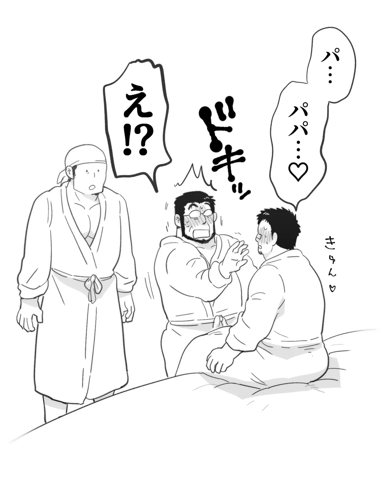 Manga Page 123