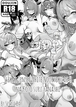 Gallery Cover