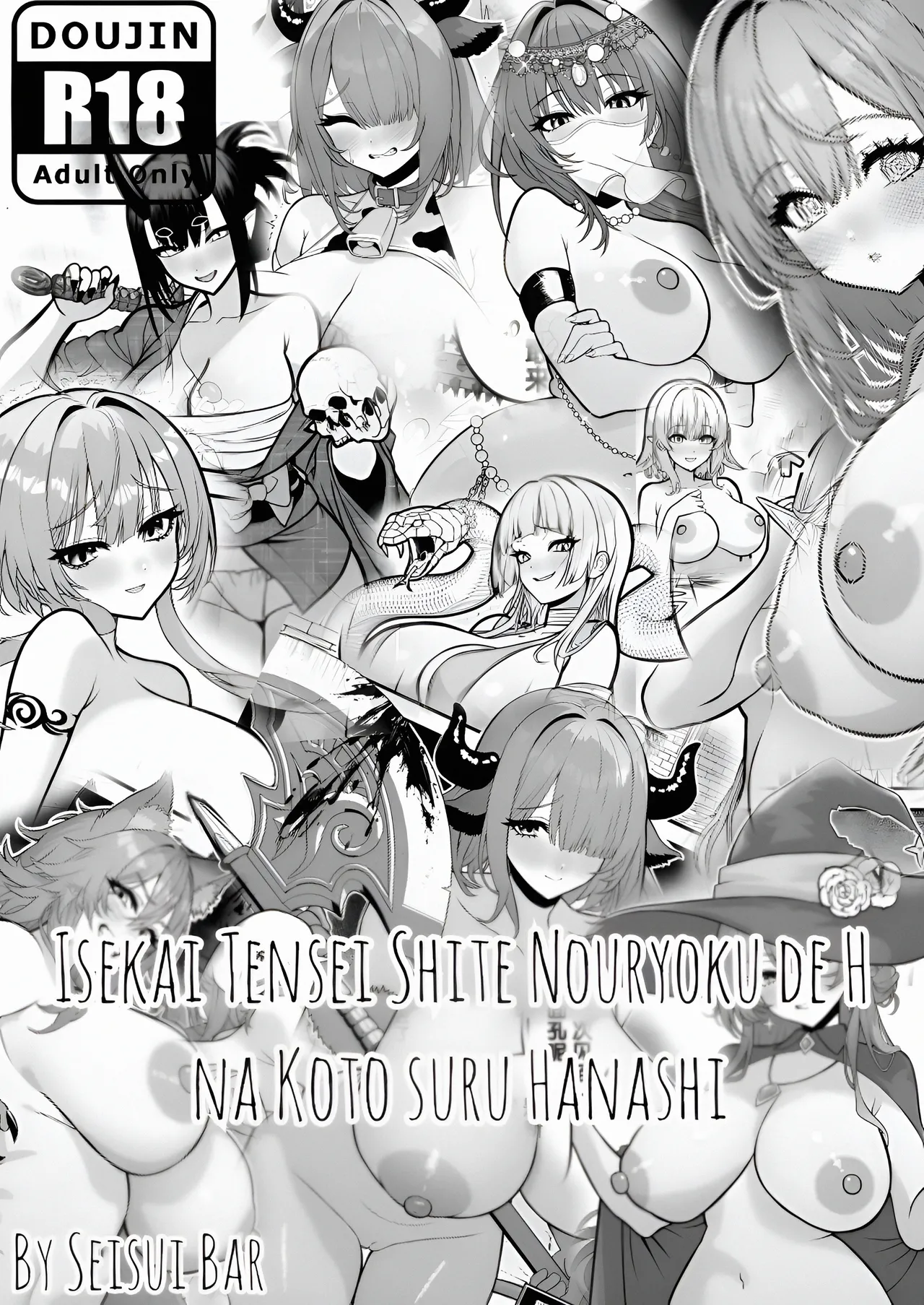Manga Page 1