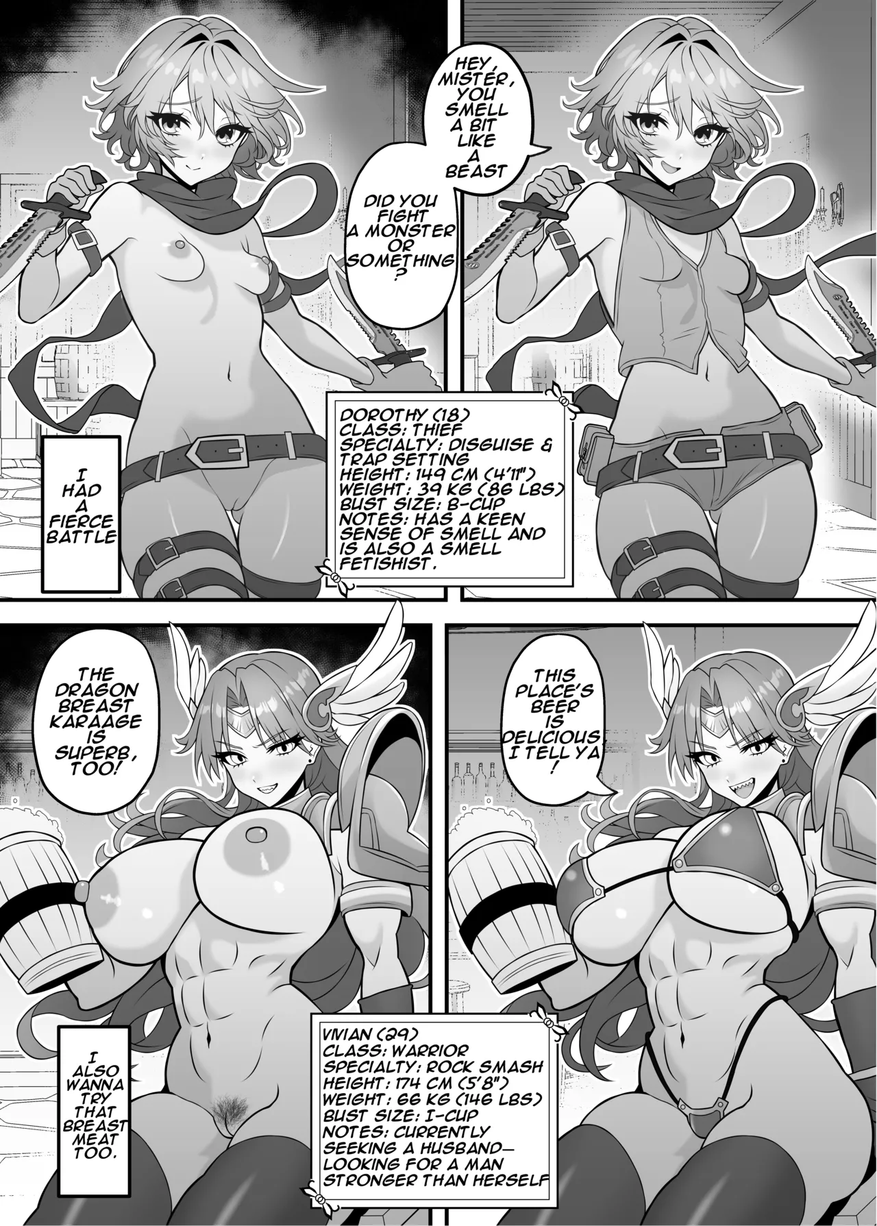 Manga Page 17