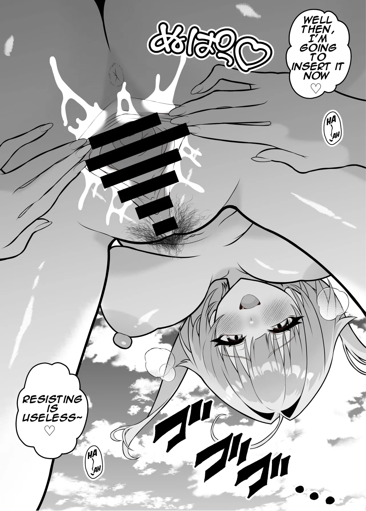 Manga Page 41