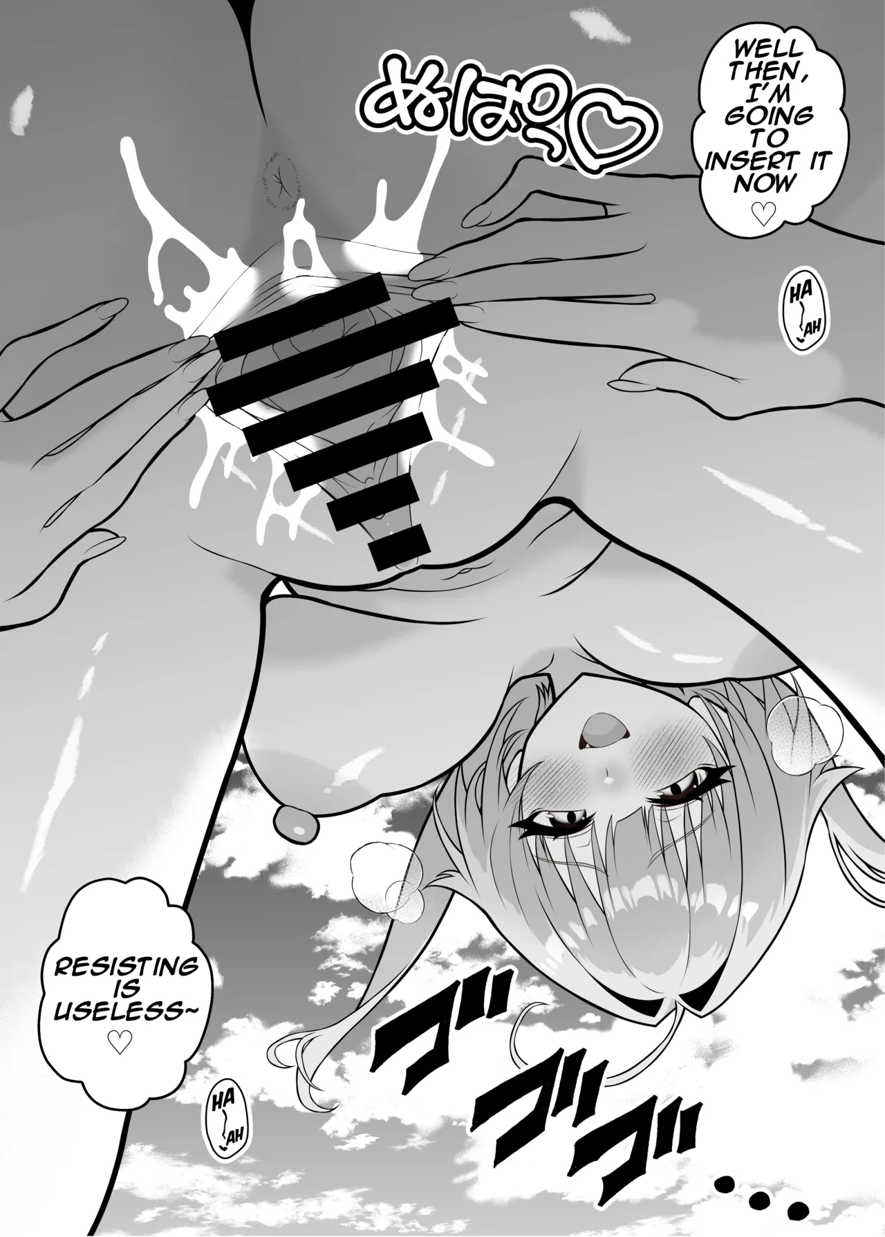 Manga Page 43