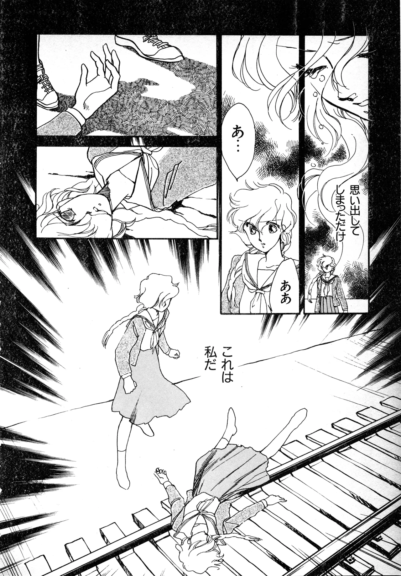 Manga Page 85