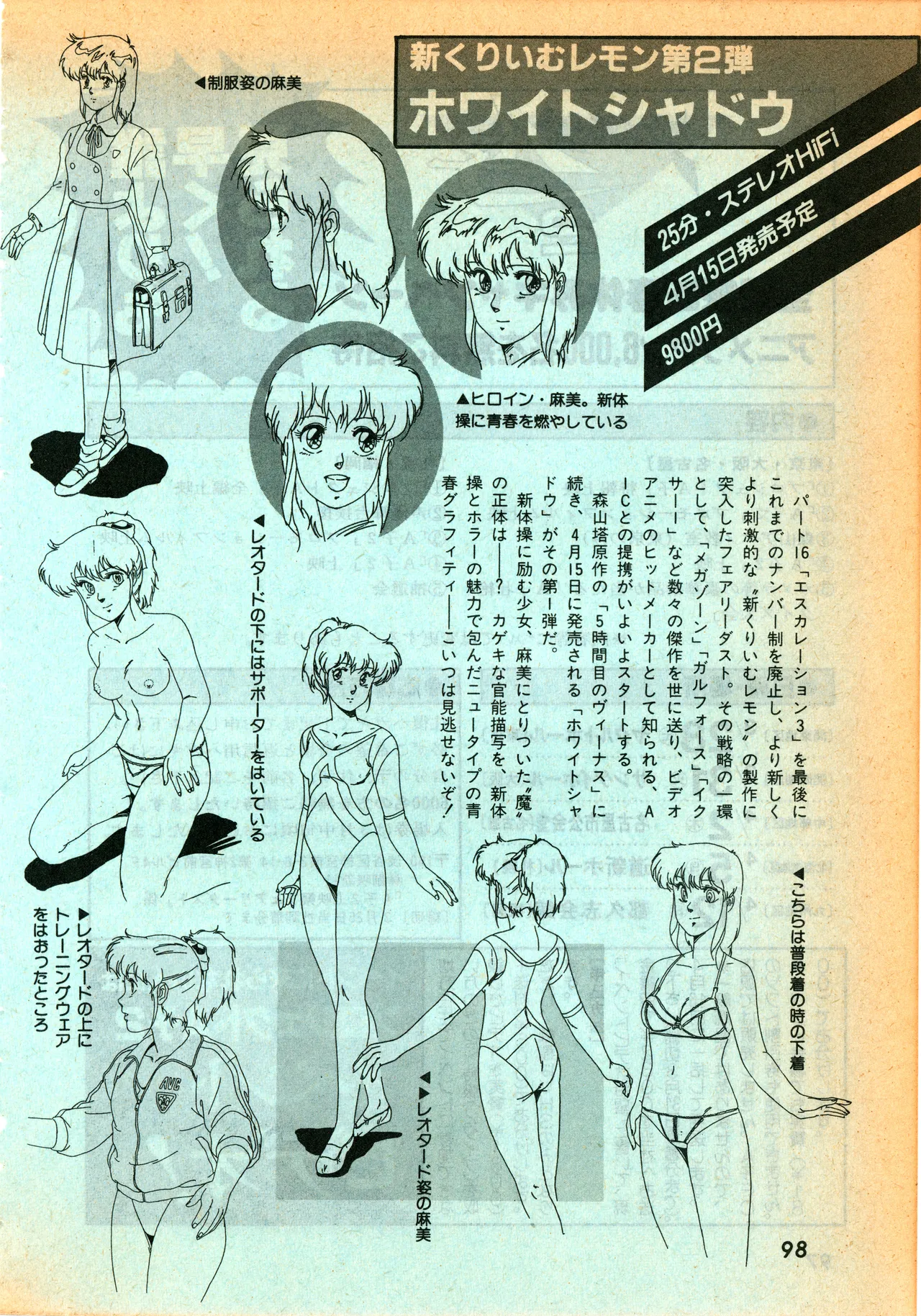 Manga Page 97