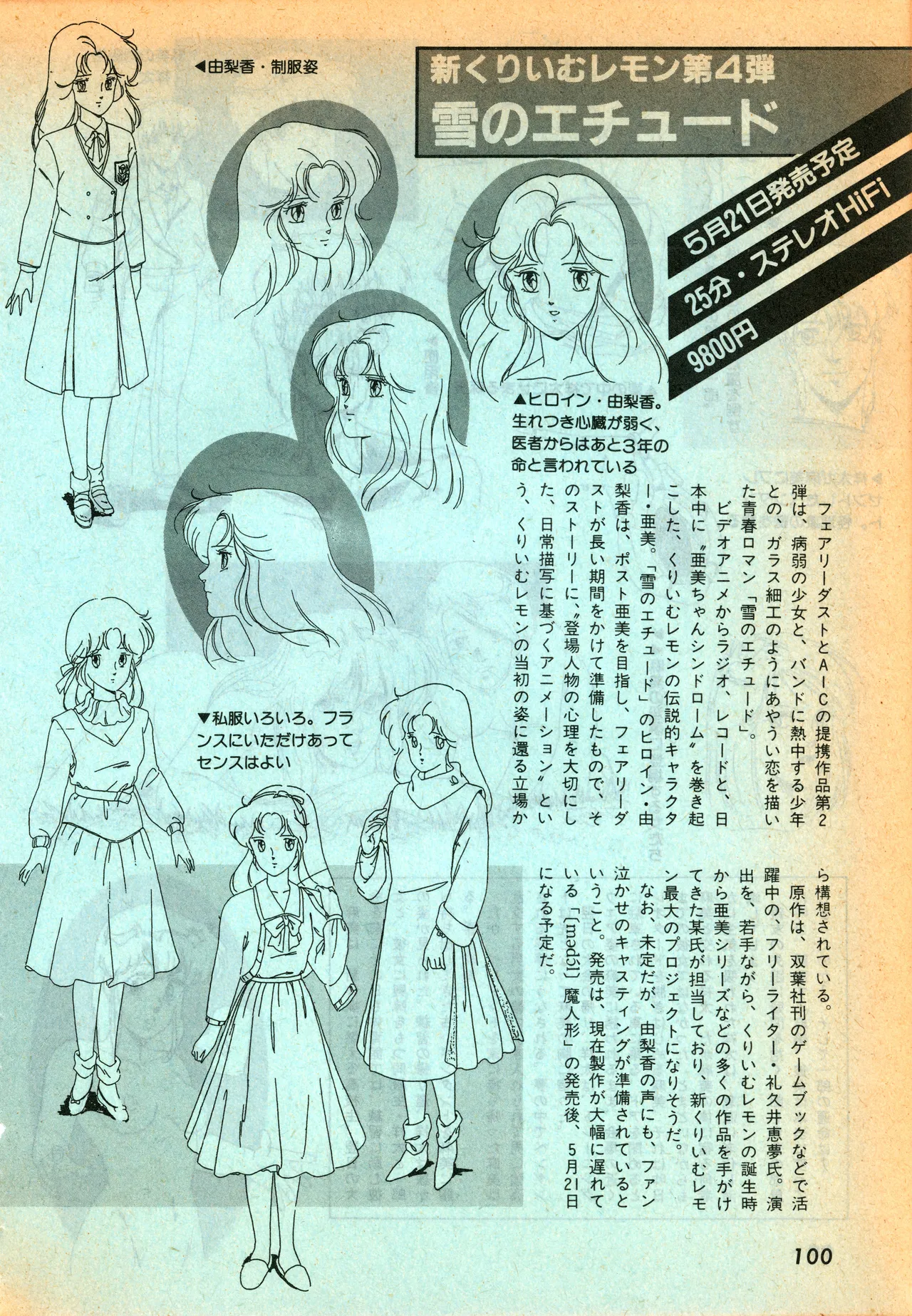 Manga Page 99