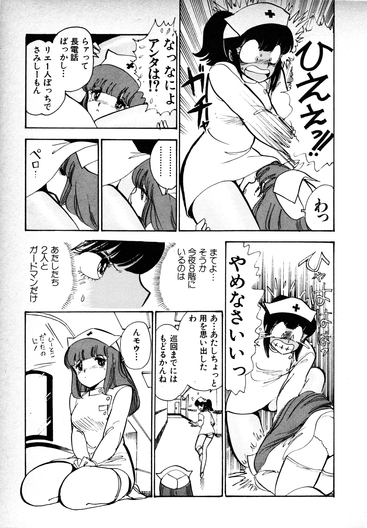 Manga Page 118