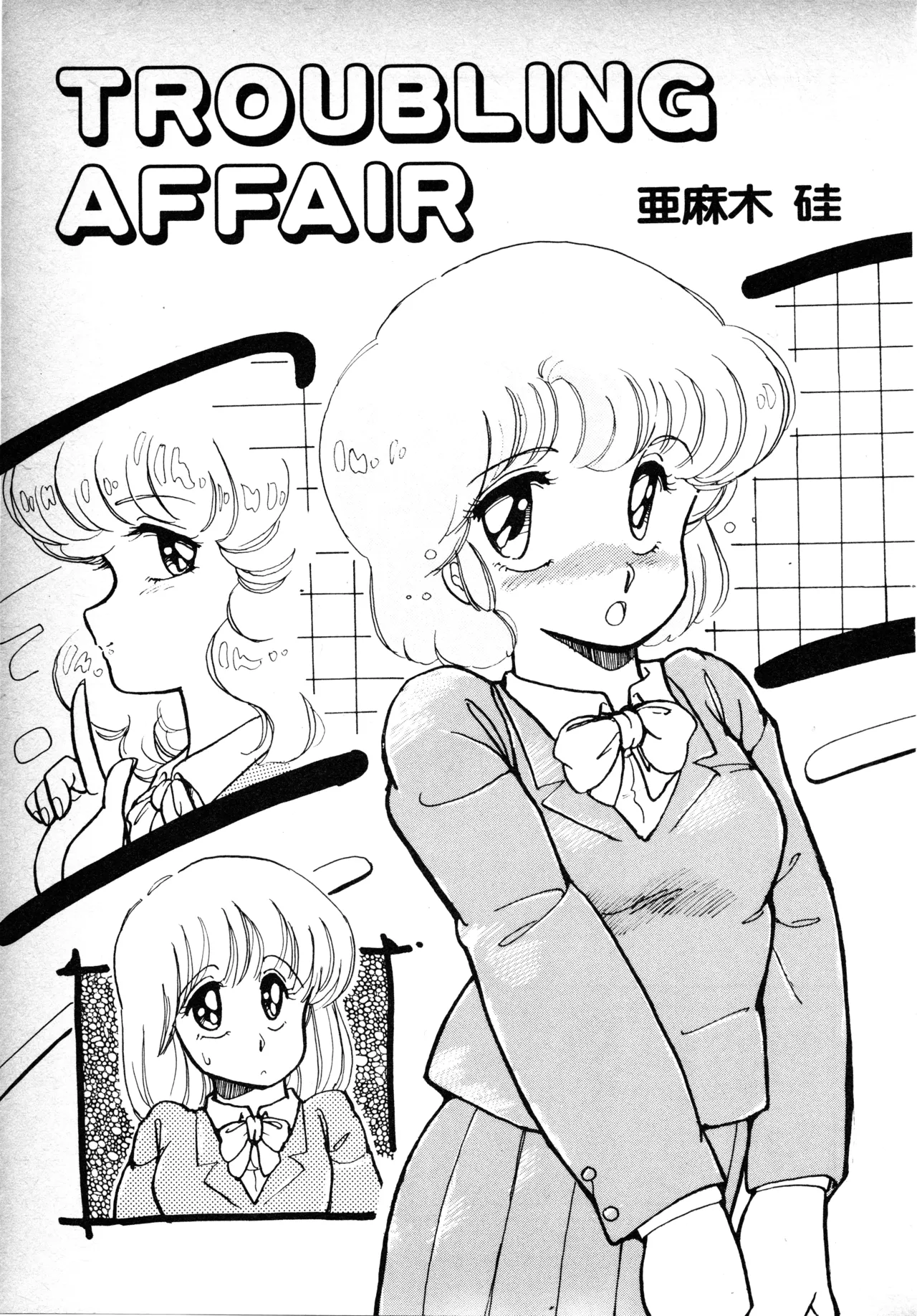 Manga Page 130