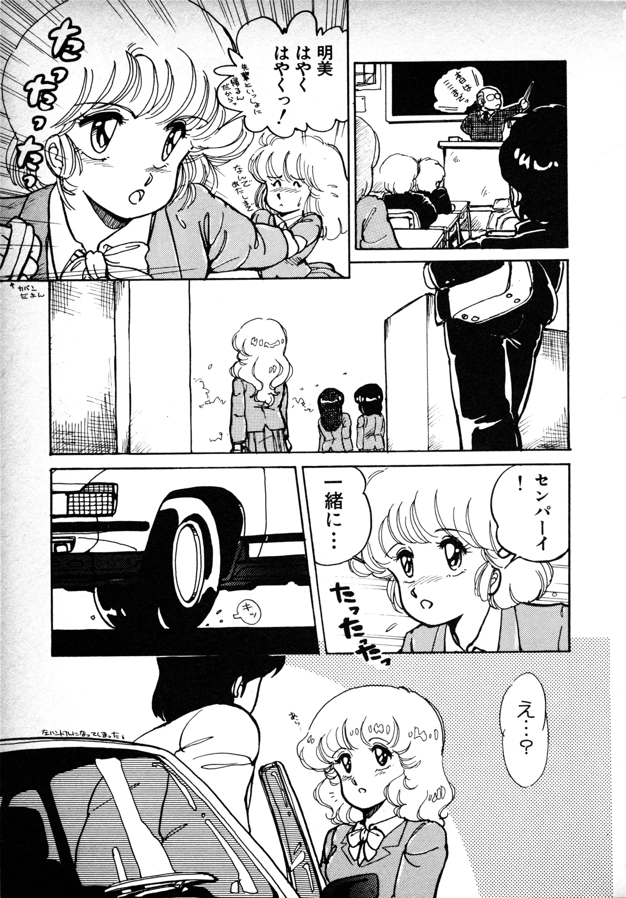Manga Page 134