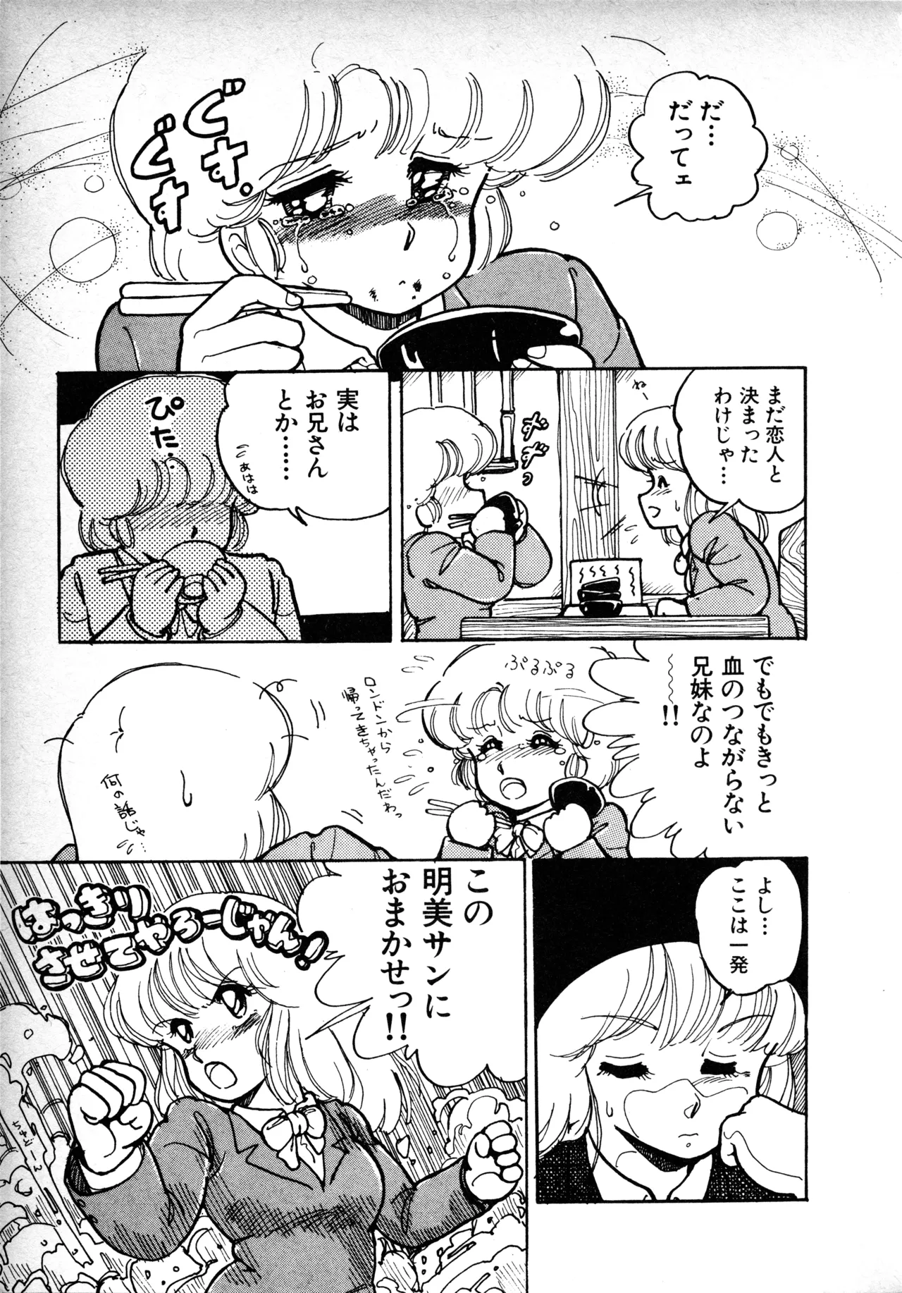 Manga Page 136
