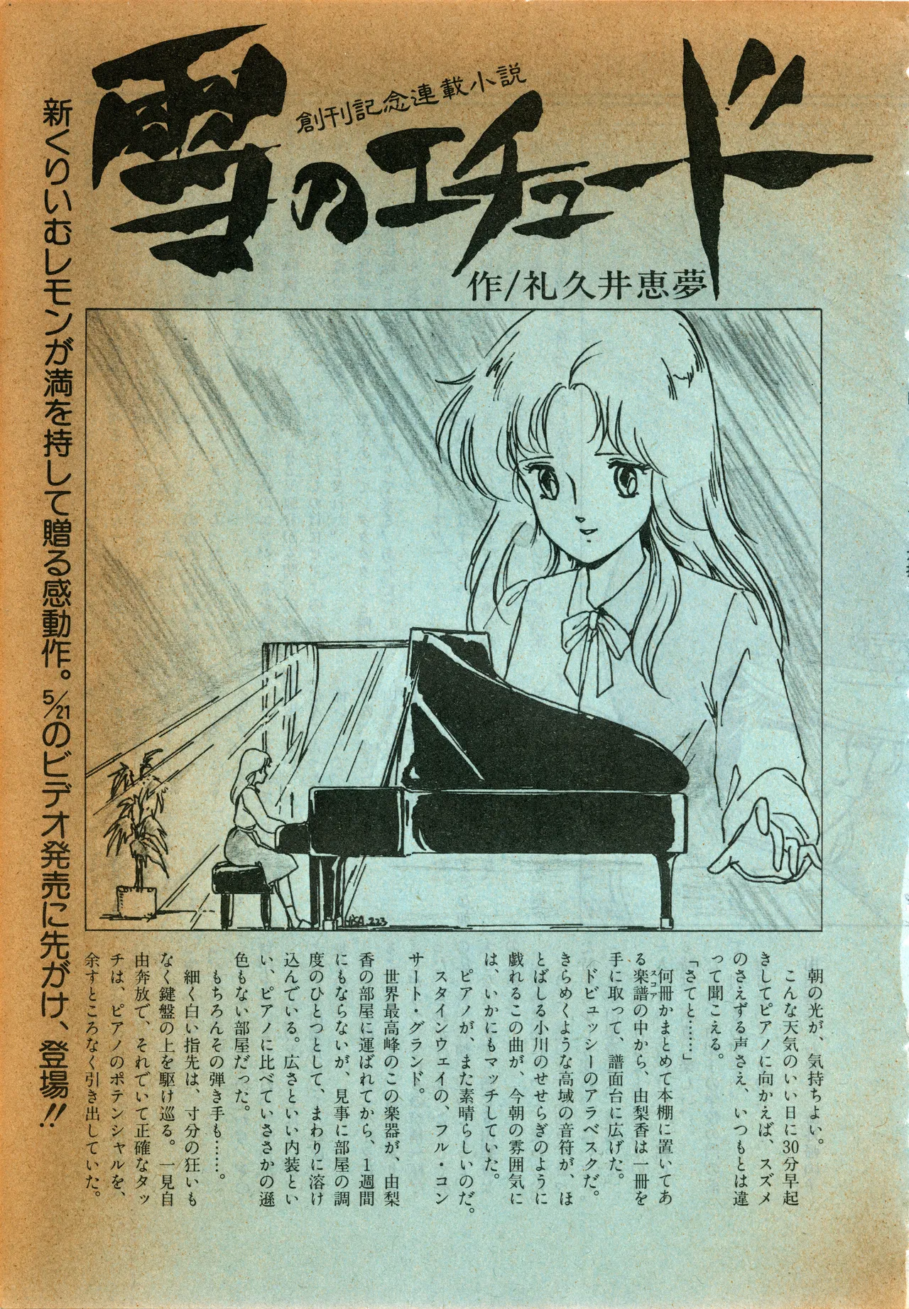 Manga Page 170