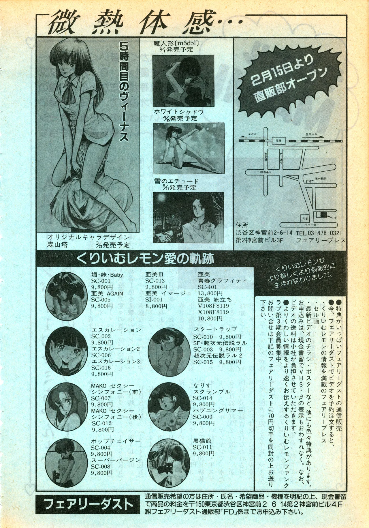 Manga Page 180