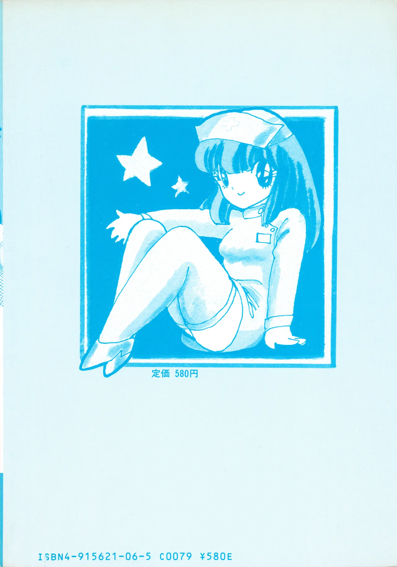 Manga Page 187