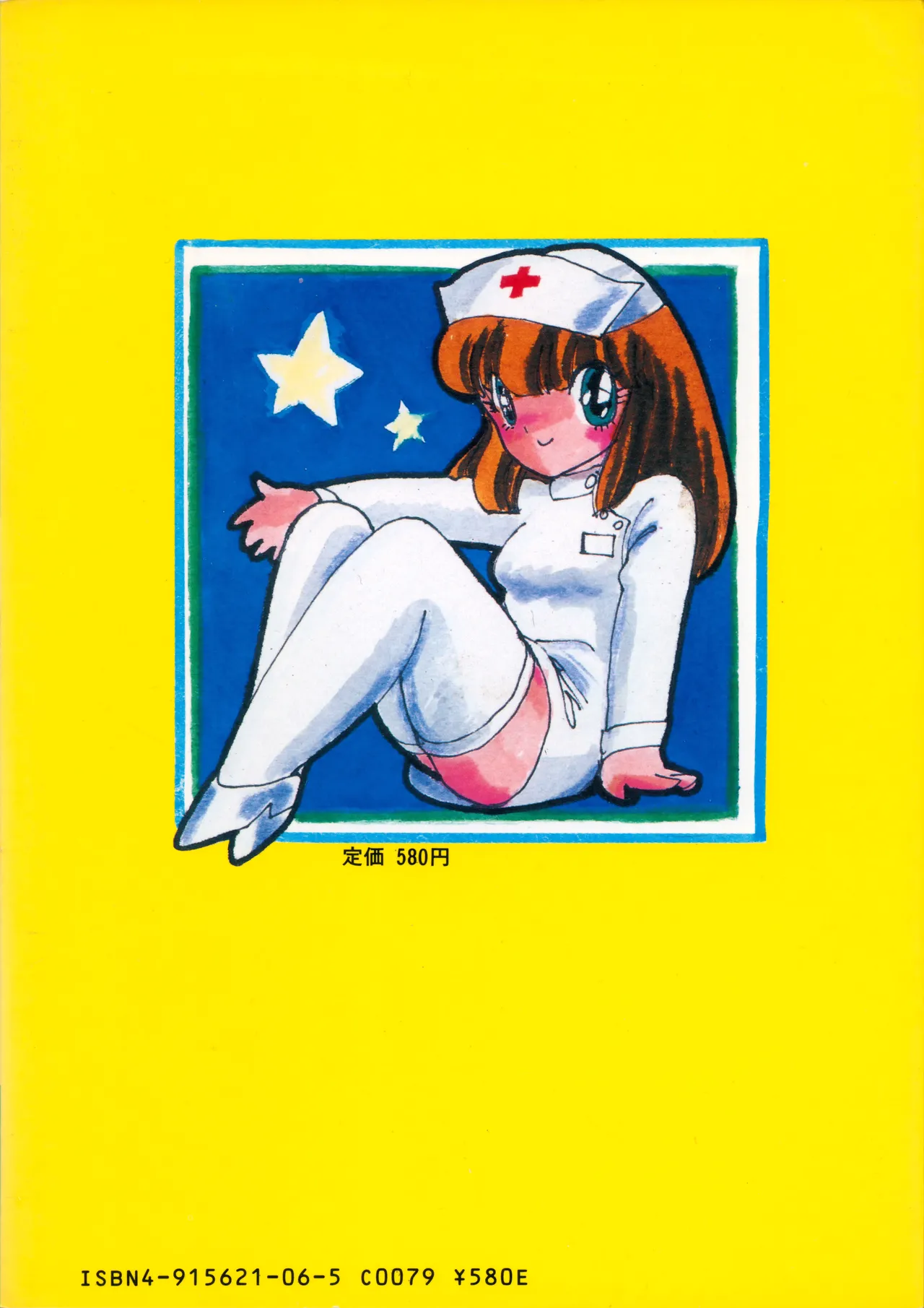 Manga Page 188